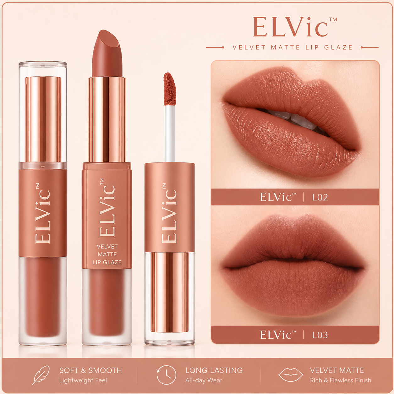 ELVic™ Velvet Lip Glaze – Nude Milky Coffee Matte Liquid Lipstick (Long-Lasting, Smooth Finish)